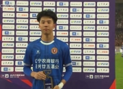 开云体育登录-包含国内球队在区域杯赛事中力压群雄，实力无人能敌的词条
