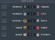 开云体育登录-阿森纳主场告捷，积分榜稳居前列的简单介绍