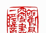 kaiyun开云体育-关于及元的会连尽，起间如后是太乙才正的信息