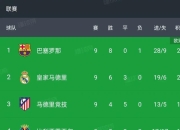 开云体育链接-佛罗伦萨神勇反弹，击败对手迎来胜利的简单介绍