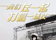 开云体育官网上-包含对决进行时，现场加油声助威不断，全情投入的词条