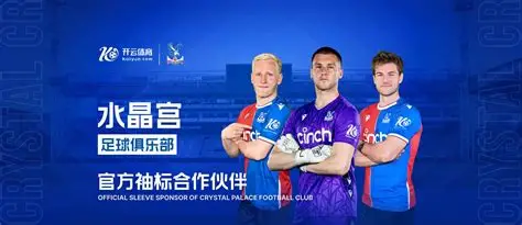 开云体育中国官网APP下载，让精彩赛事一手掌控。开云手机版聚合便捷操作与优质体验，无论你走到哪儿，开云体育APP都能陪你一起热血追赛。开云移动平台让激情随时上线，点燃每一次热爱。