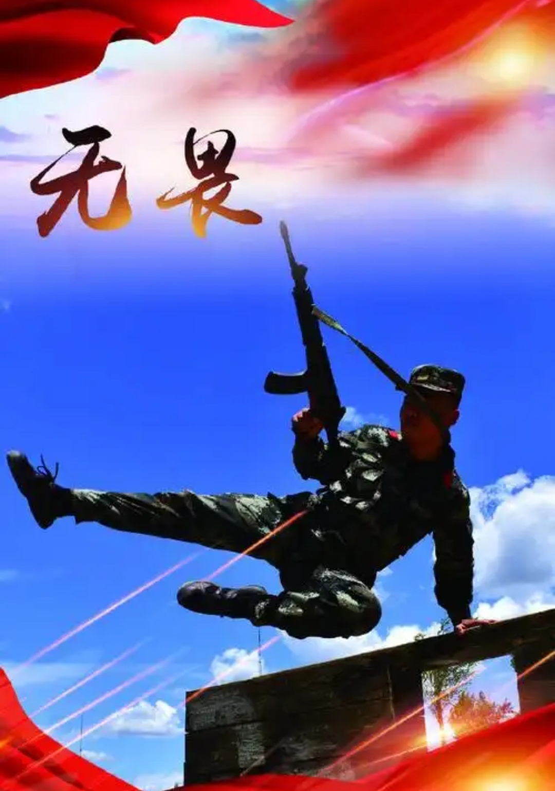 包含血战场上酣畅淋漓，胜负将近尘埃落定的词条