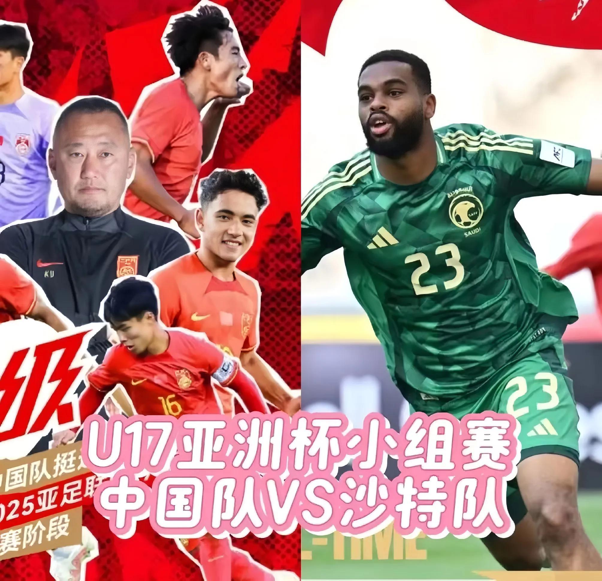 日本队战胜沙特，亚洲杯小组赛豪取两连胜