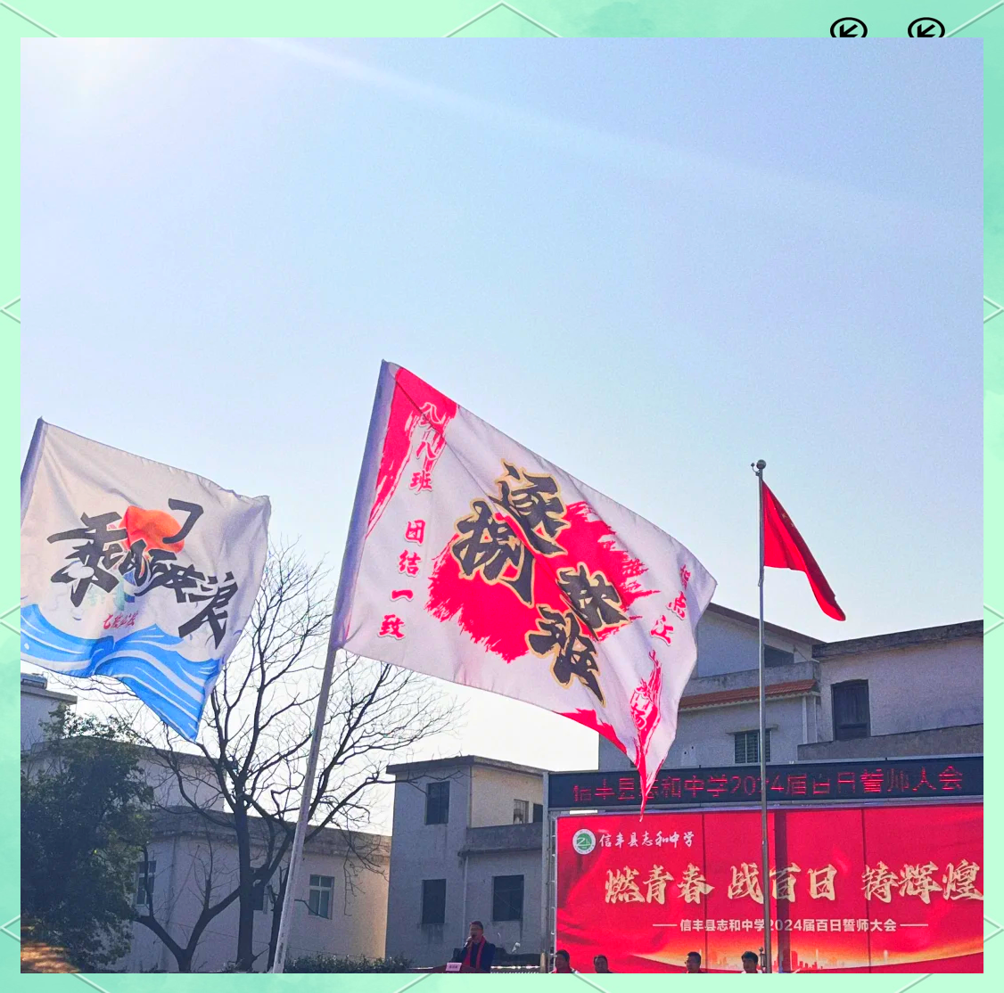 包含全力以赴迎战强队，搏出精彩赛场永不言败的词条