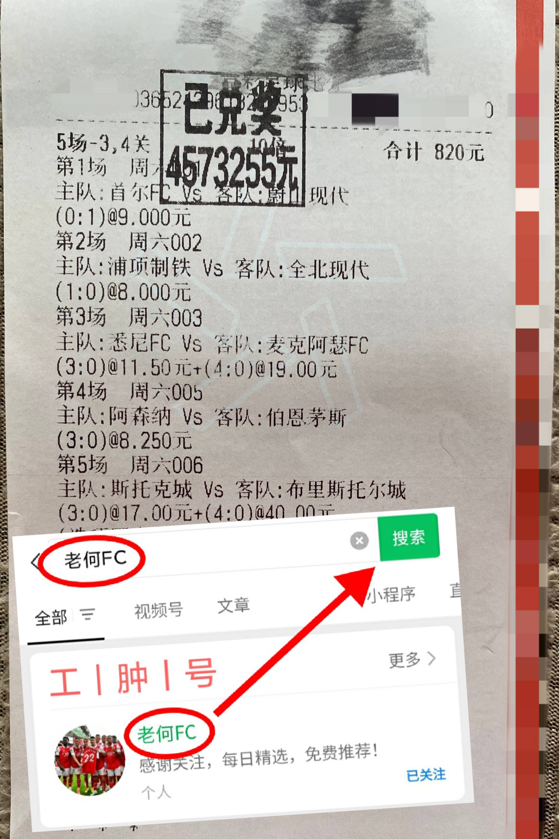 足球联赛中球队实力悬殊，比赛结果令人期待