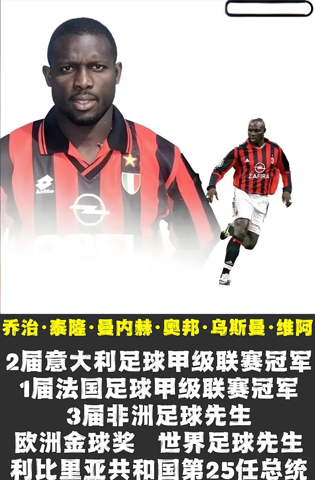 摩纳哥大胜尼姆，法国联赛豪门强势回归