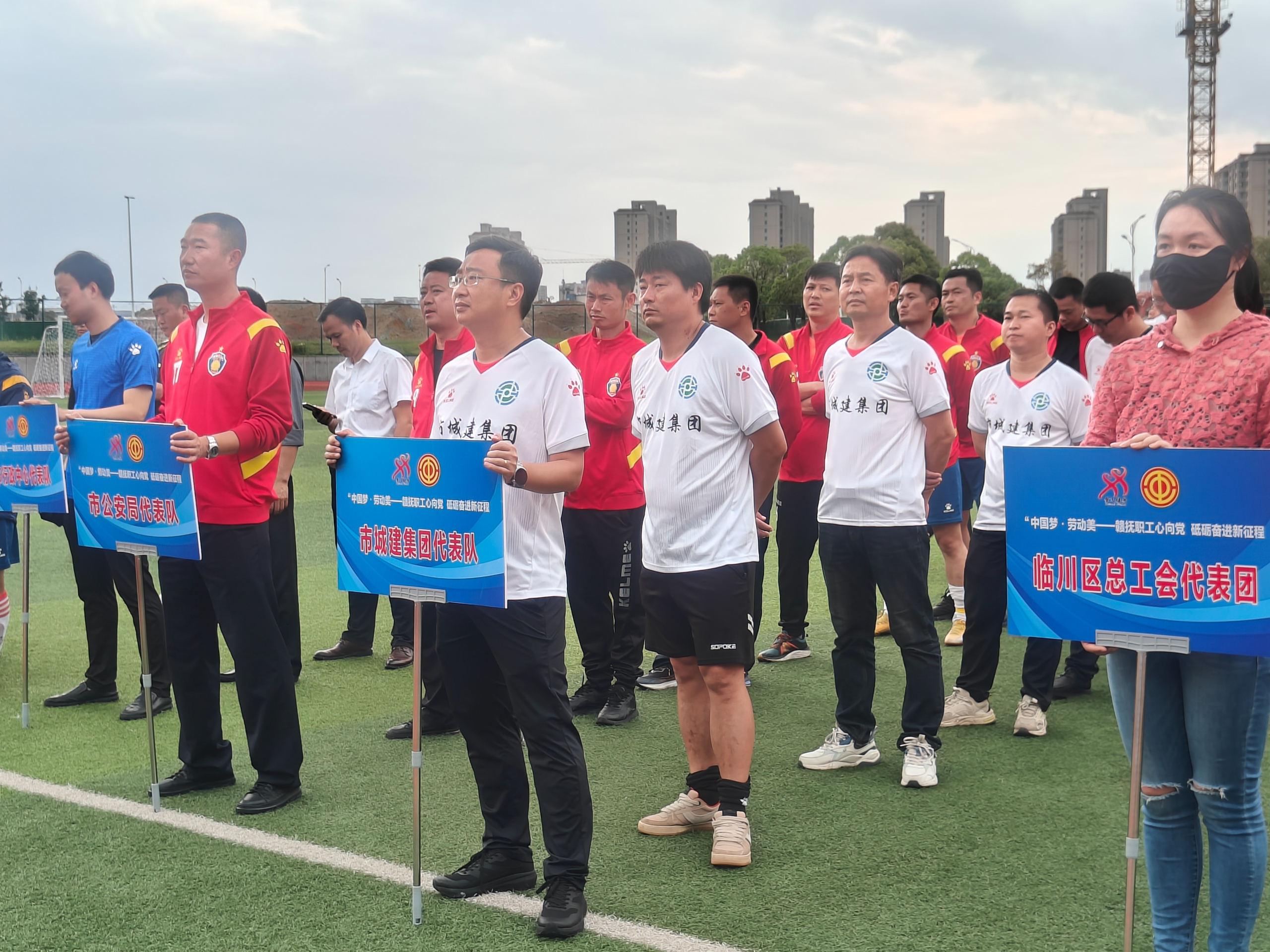 国内外优秀足球队伍争相踏上比赛场的简单介绍