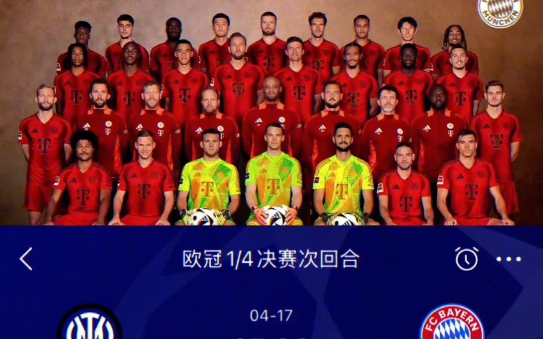 三支豪门球队在巅峰对决，结果让人惊艳